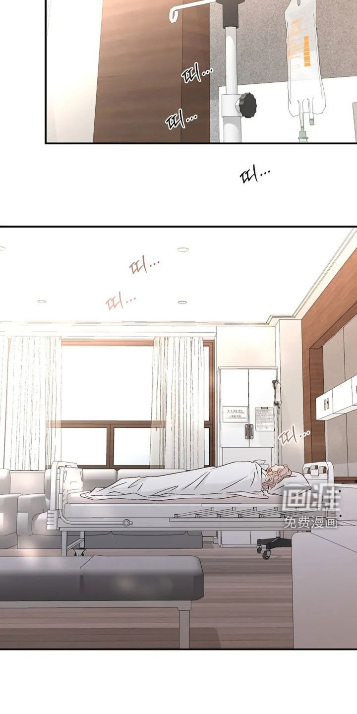 第49章：好转
