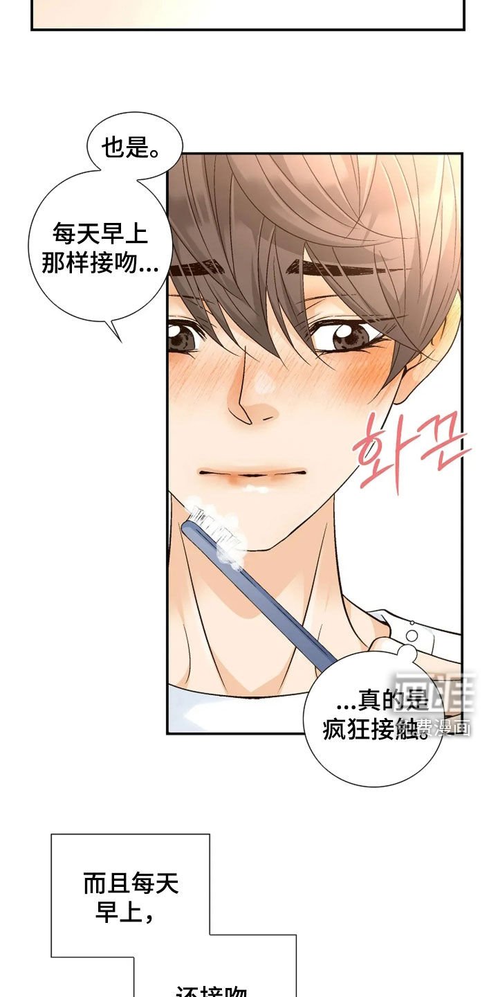 第49章：好转
