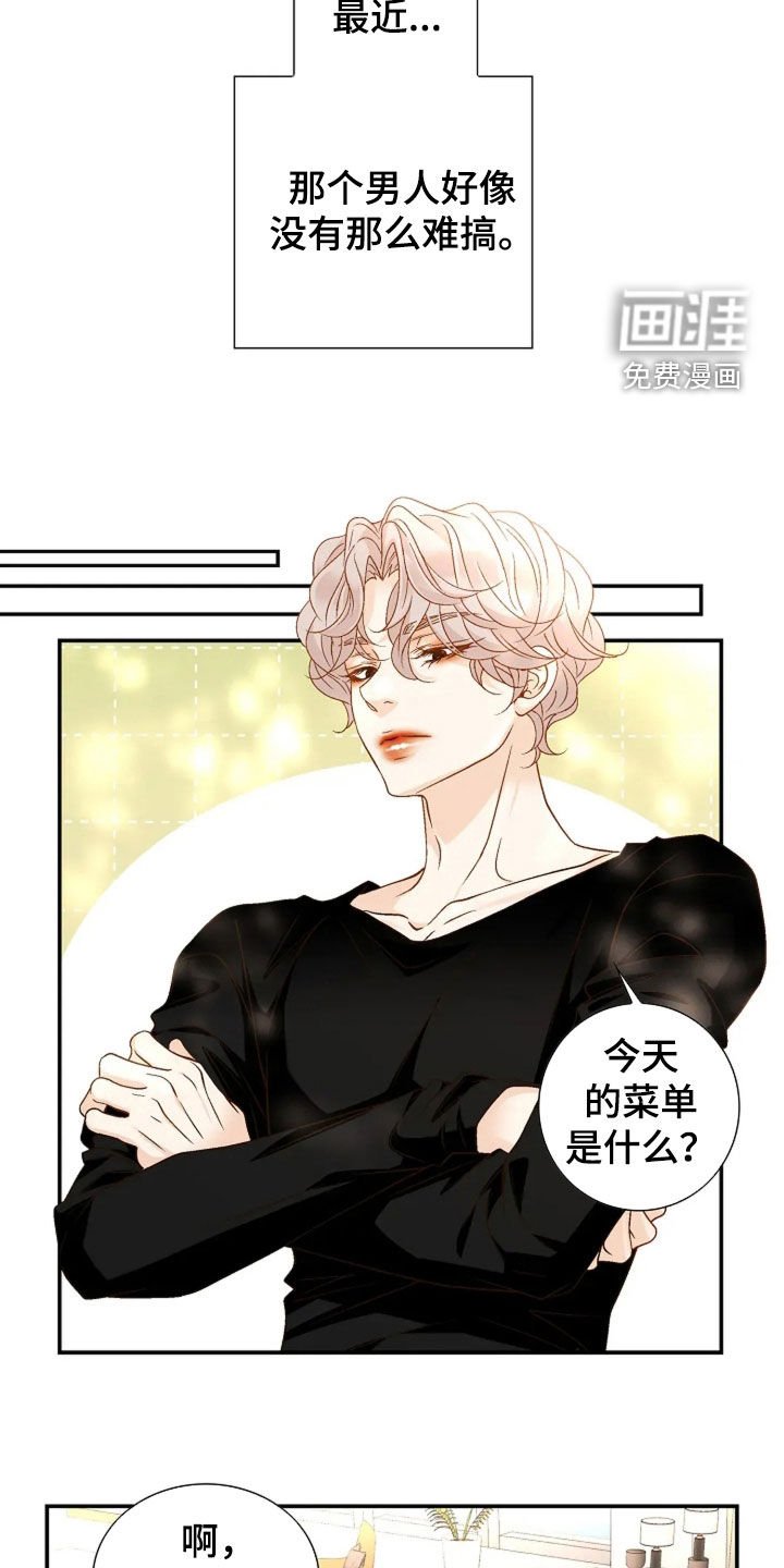 第49章：好转
