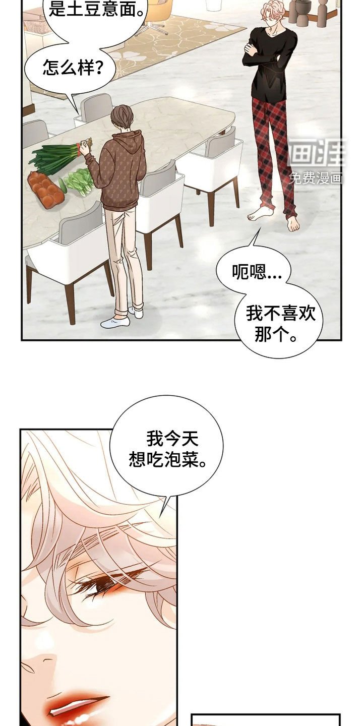 第49章：好转