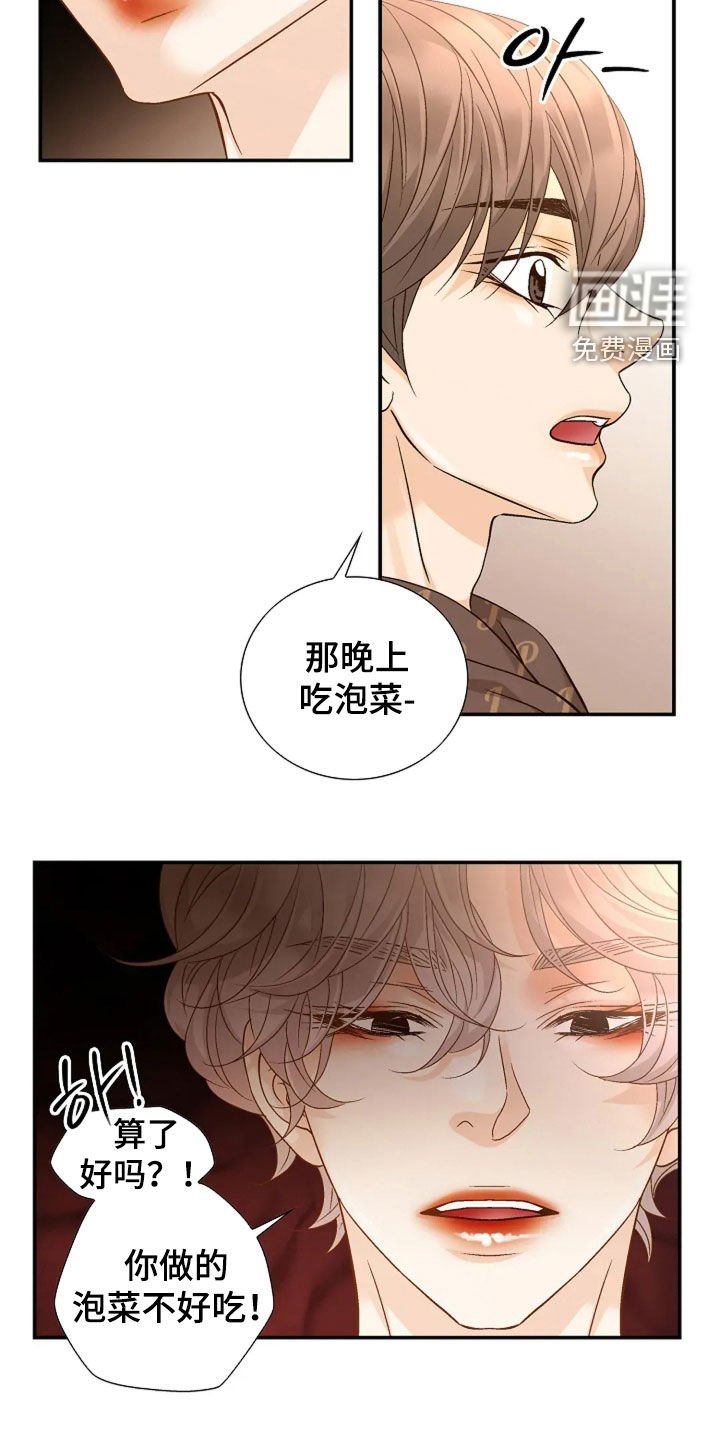第49章：好转