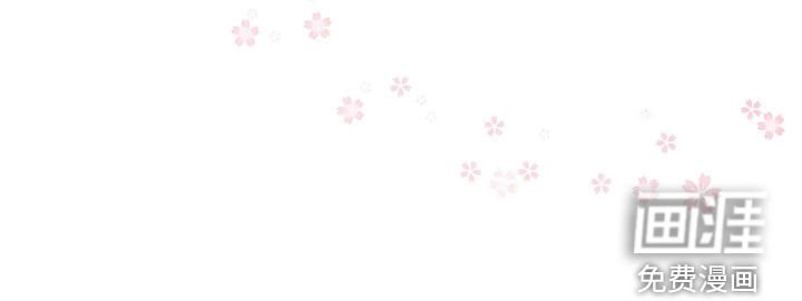 第49章：好转