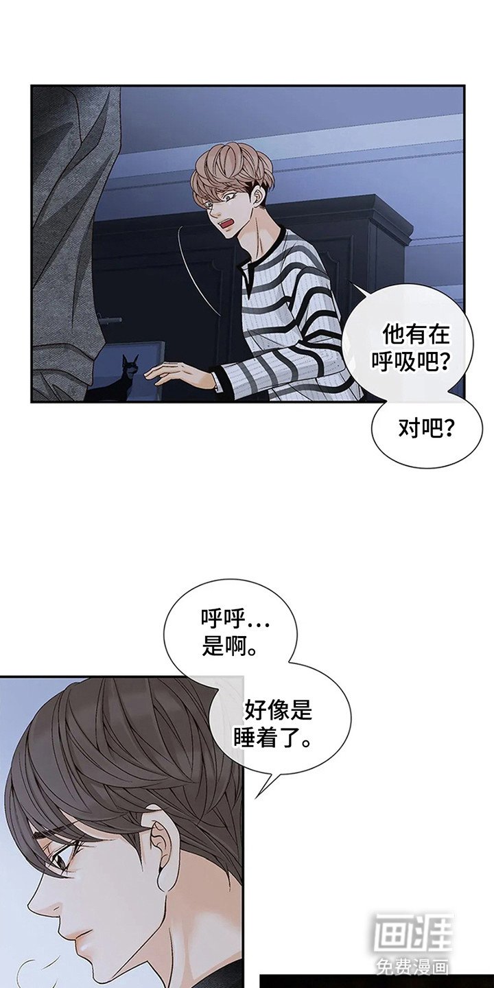 第5章：信号病