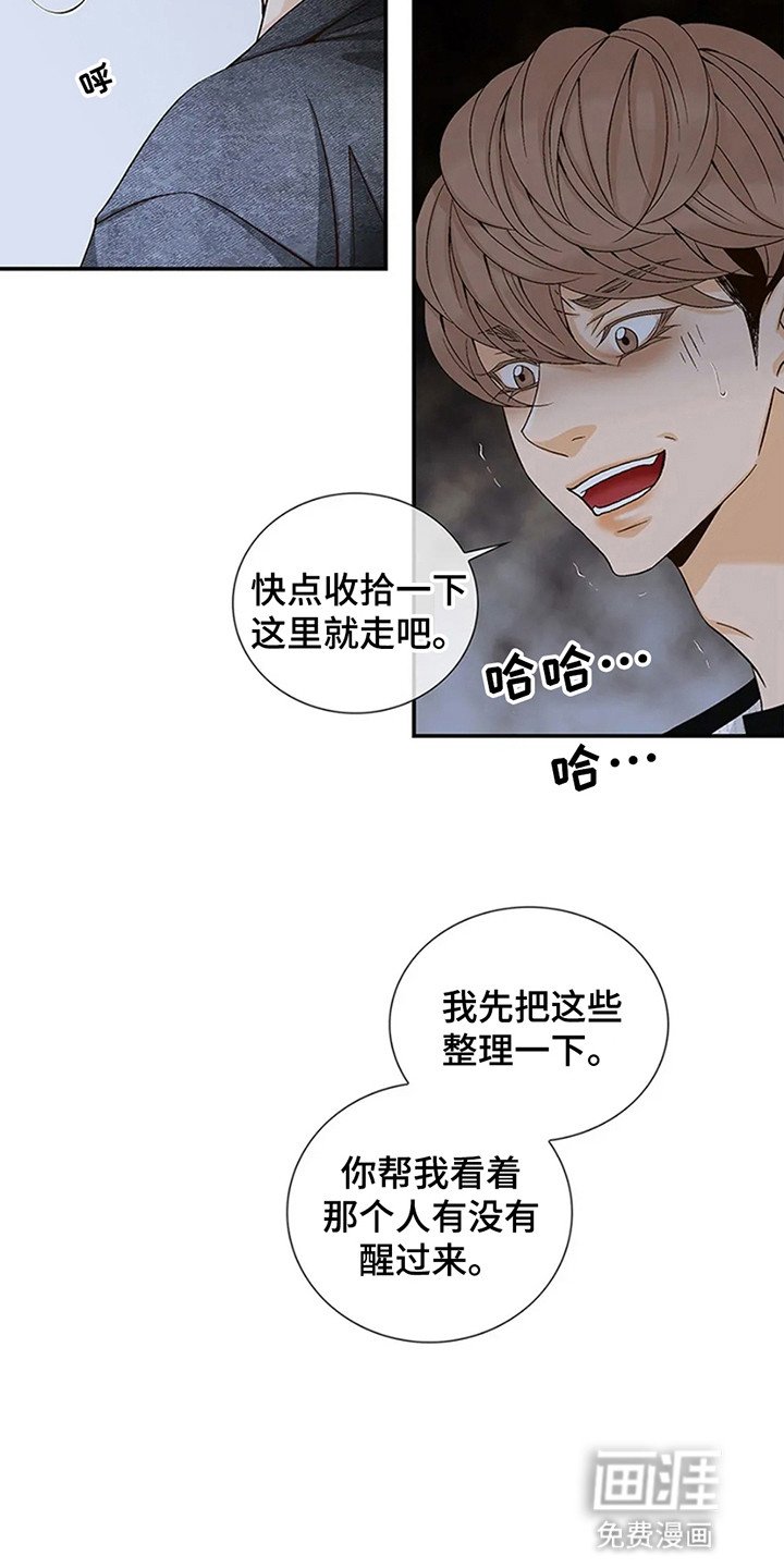 第5章：信号病