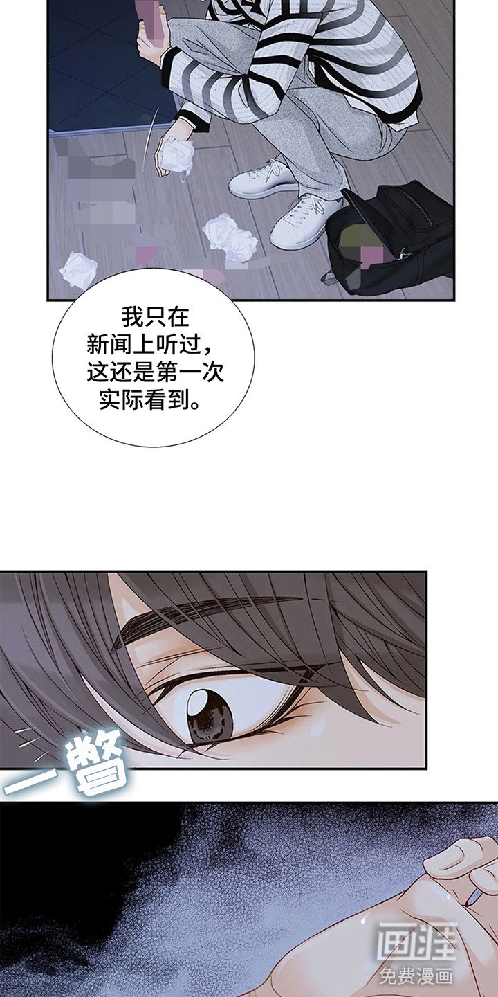 第5章：信号病