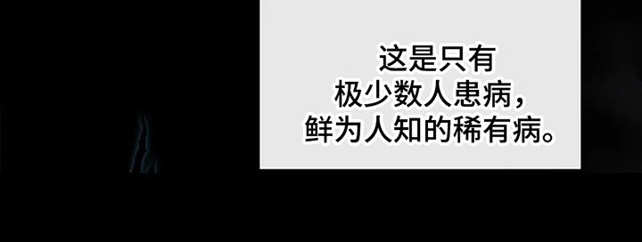 第5章：信号病