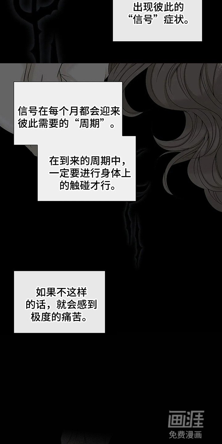 第5章：信号病