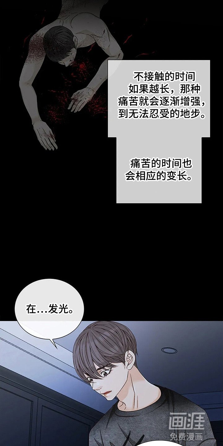第5章：信号病