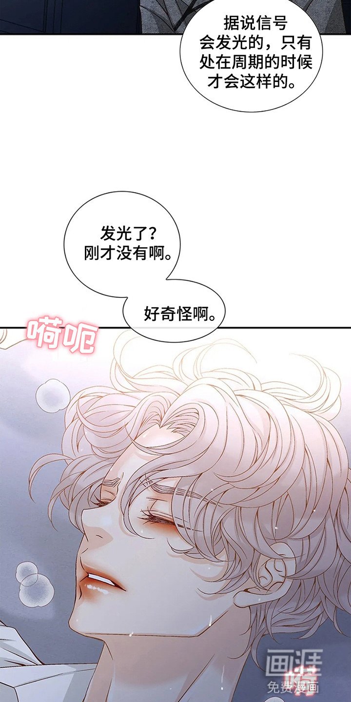 第5章：信号病