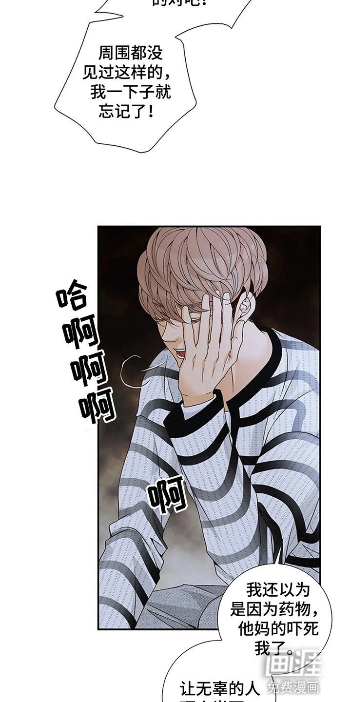 第5章：信号病