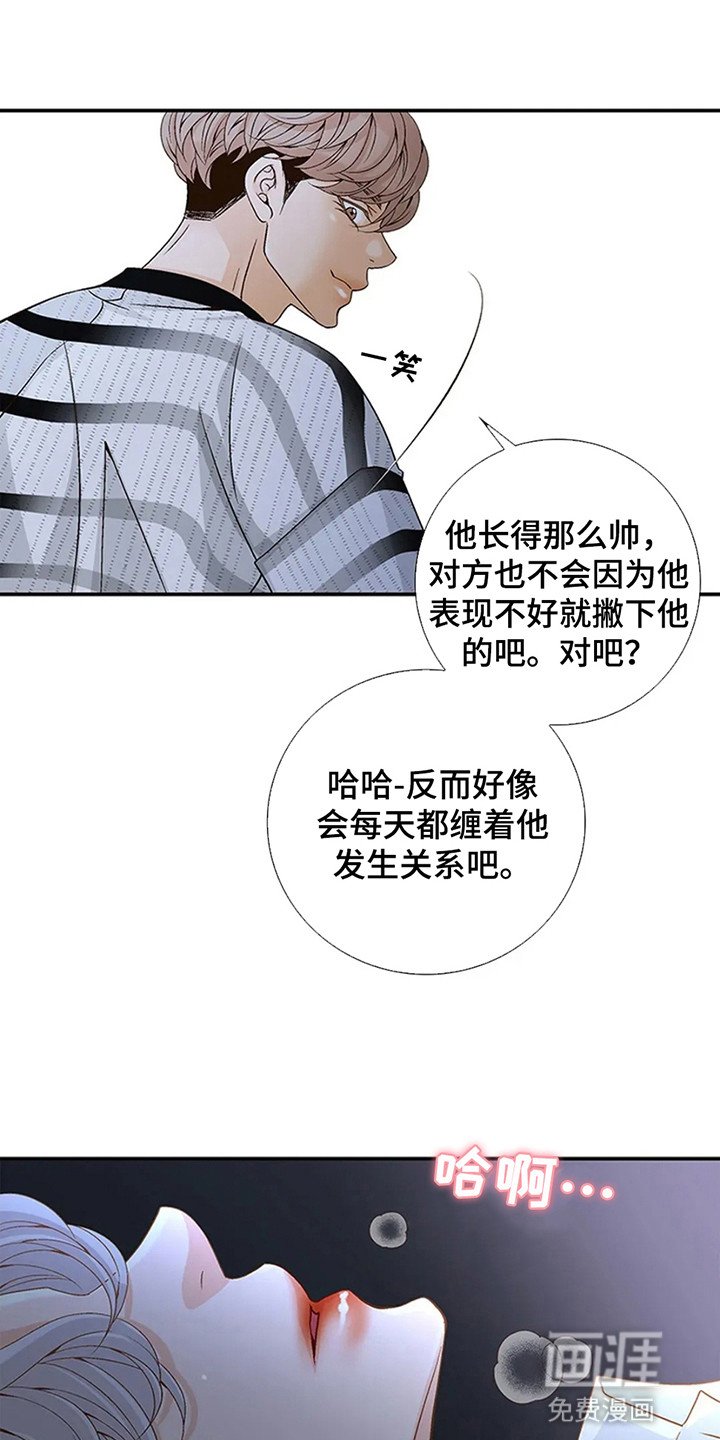 第5章：信号病