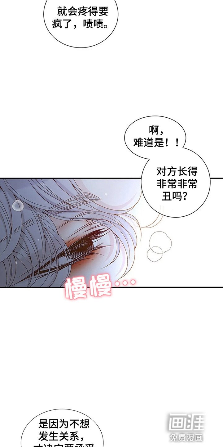 第5章：信号病