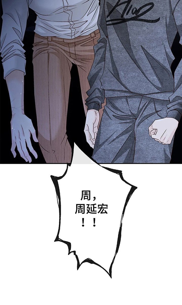 第5章：信号病