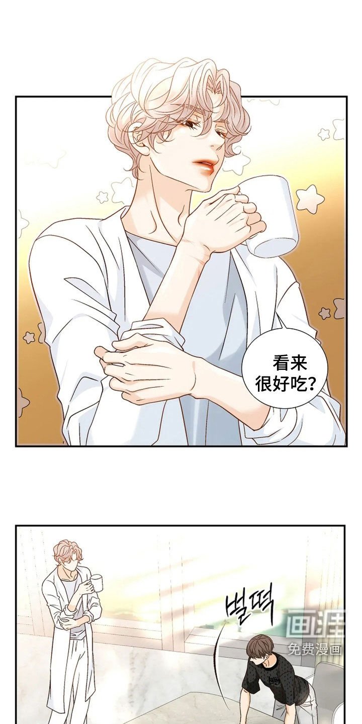 第50章：奇怪男人