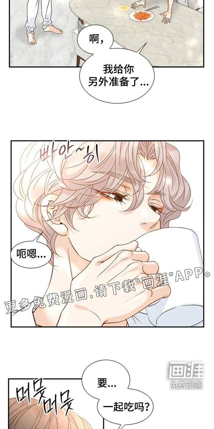 第50章：奇怪男人
