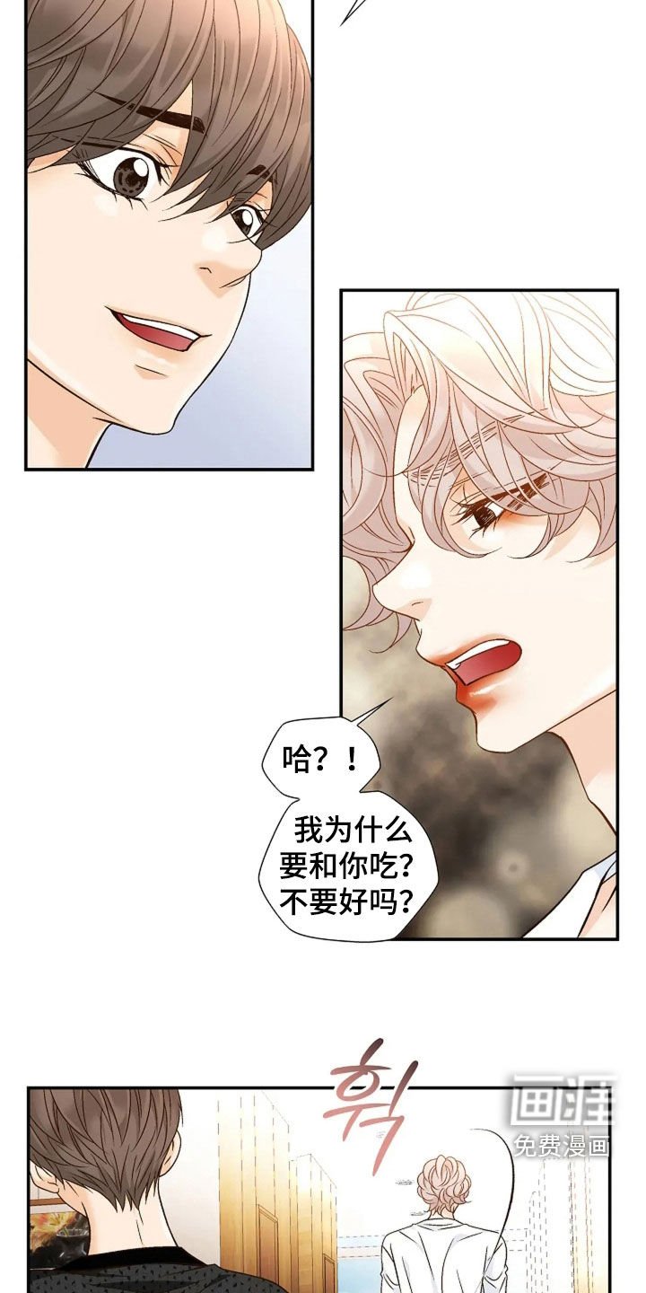 第50章：奇怪男人