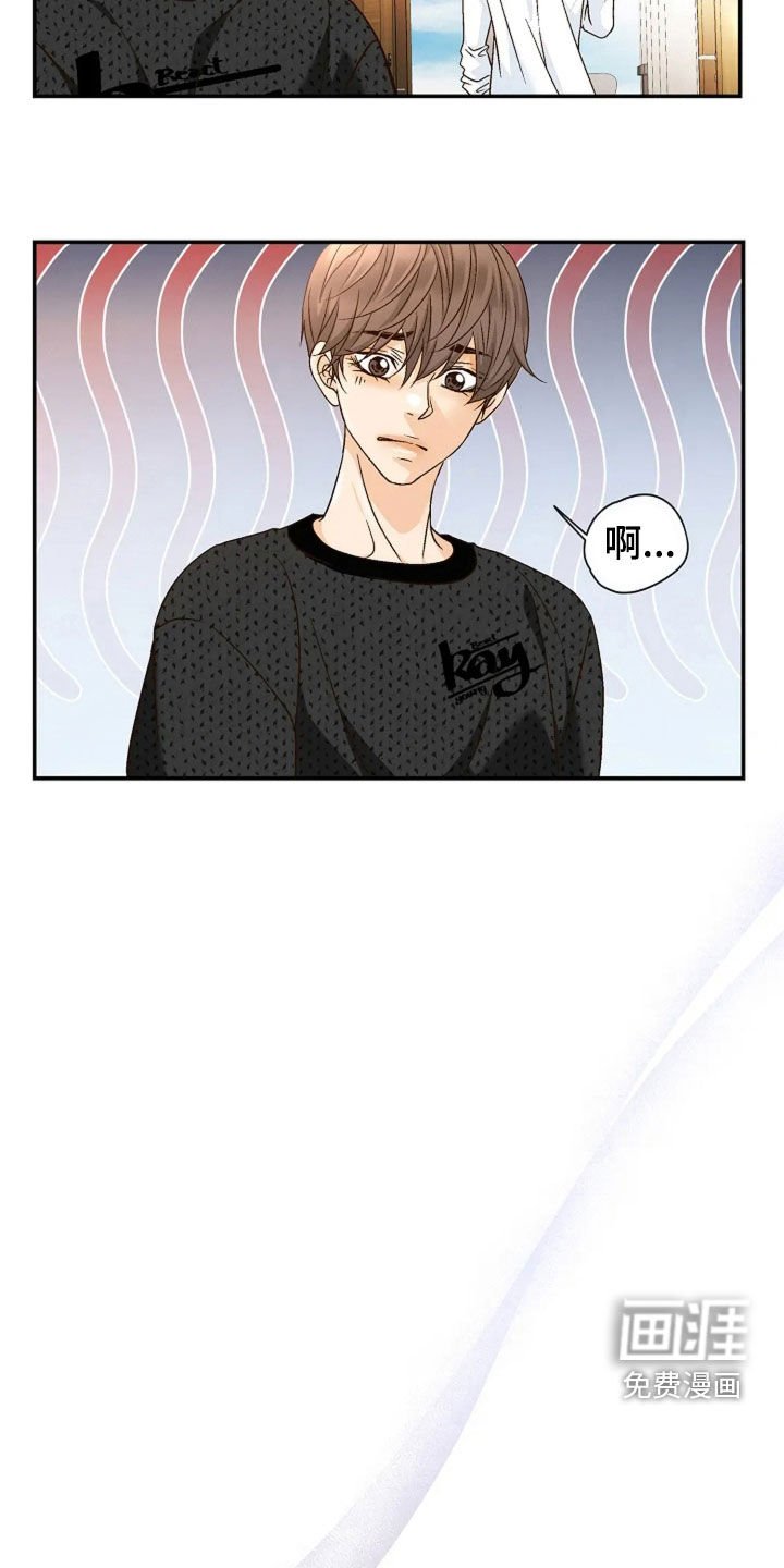第50章：奇怪男人