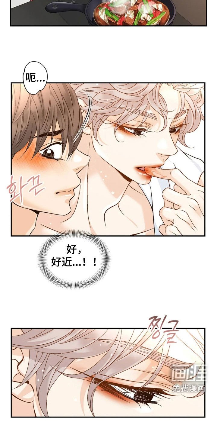 第50章：奇怪男人
