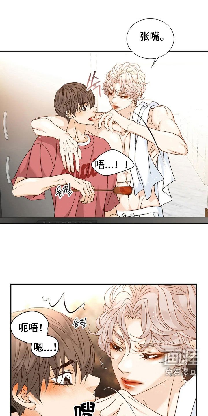 第50章：奇怪男人
