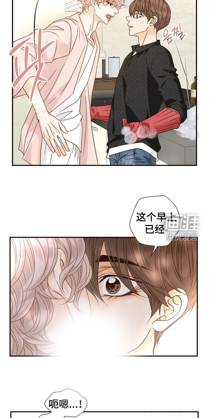 第50章：奇怪男人