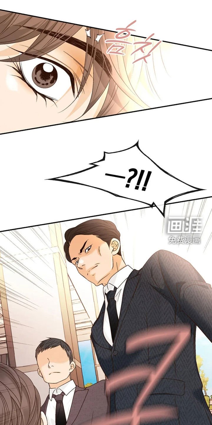 第50章：奇怪男人