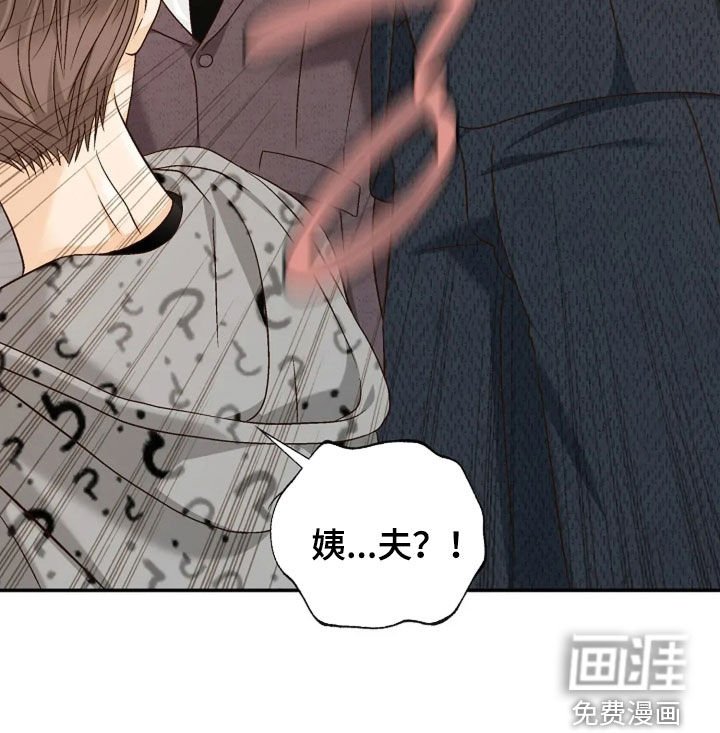 第50章：奇怪男人