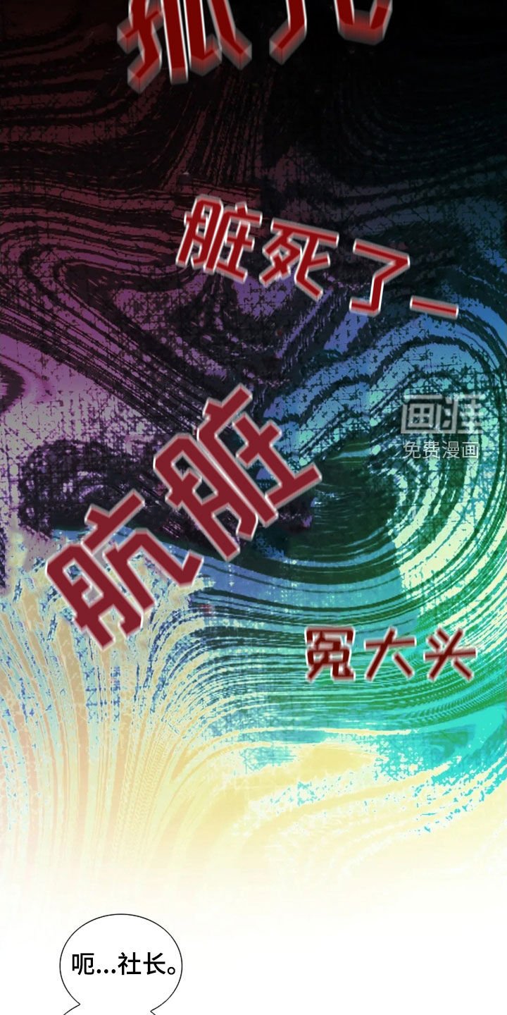 第51章：不会听错了吧