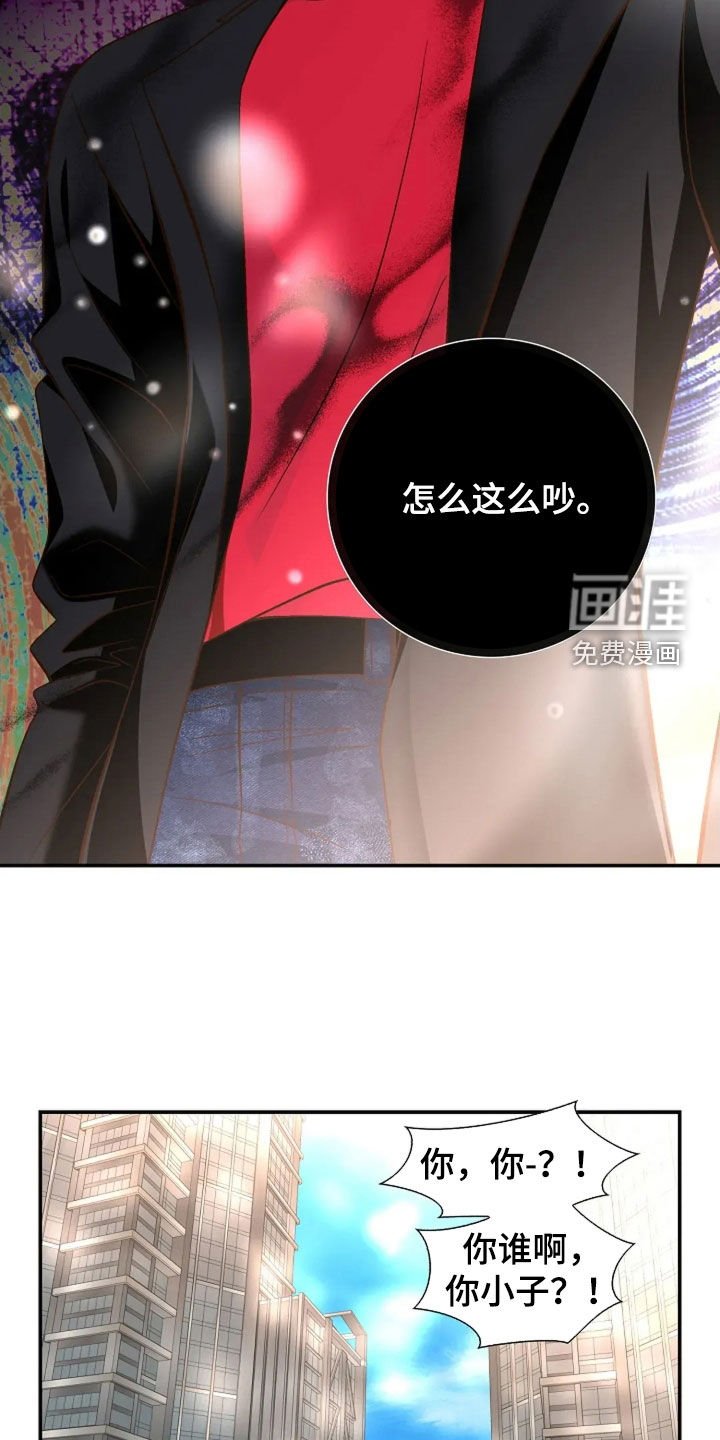 第51章：不会听错了吧