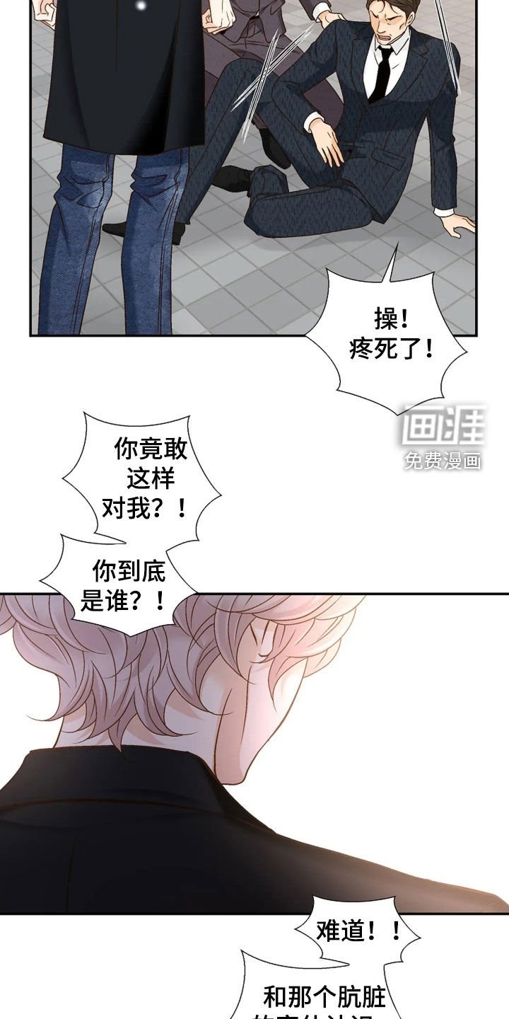 第51章：不会听错了吧