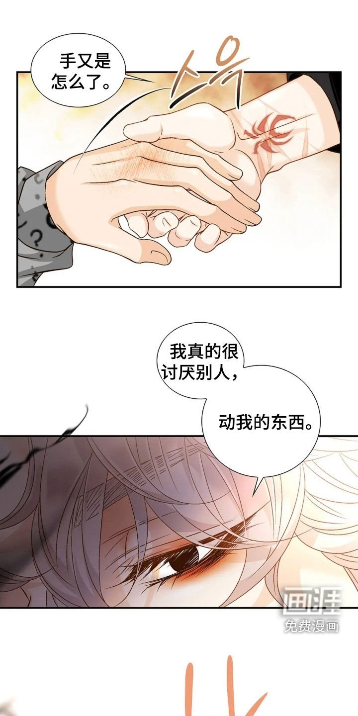 第52章：无法理解