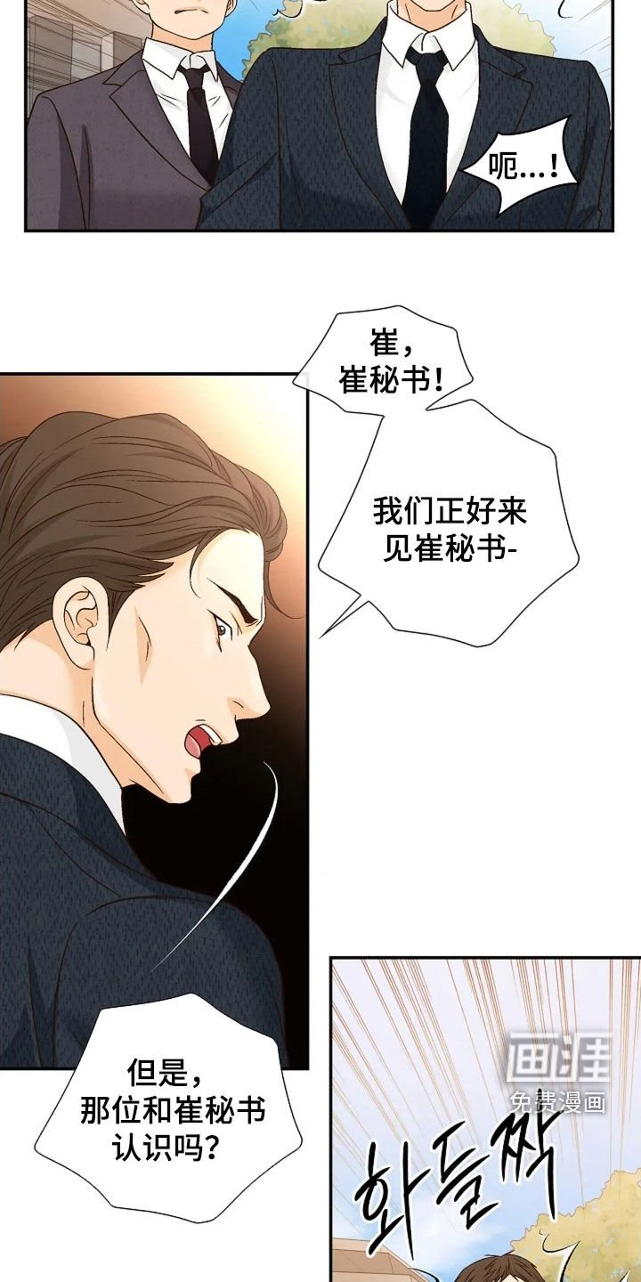 第52章：无法理解