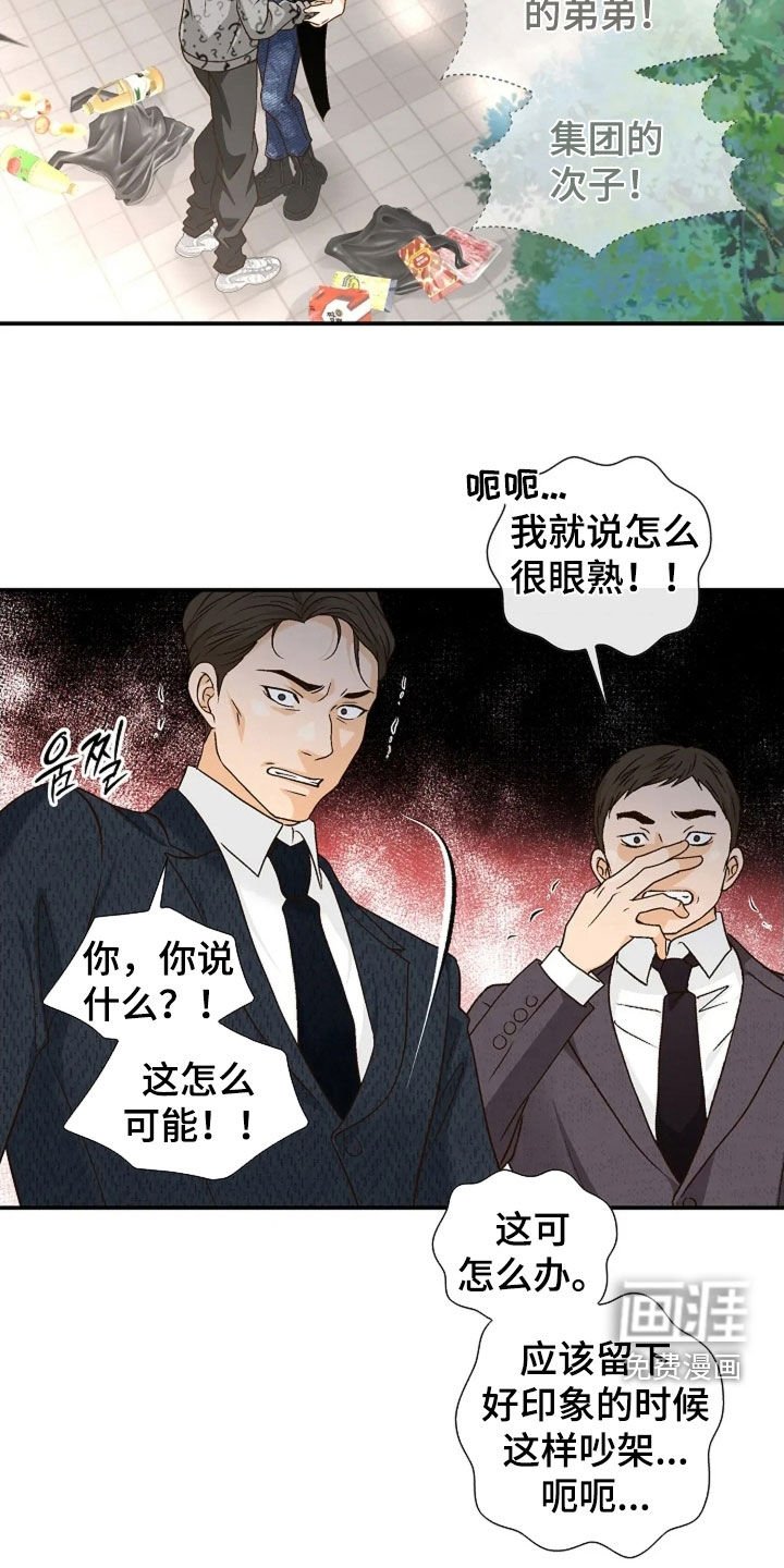 第52章：无法理解