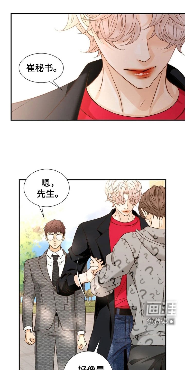 第52章：无法理解