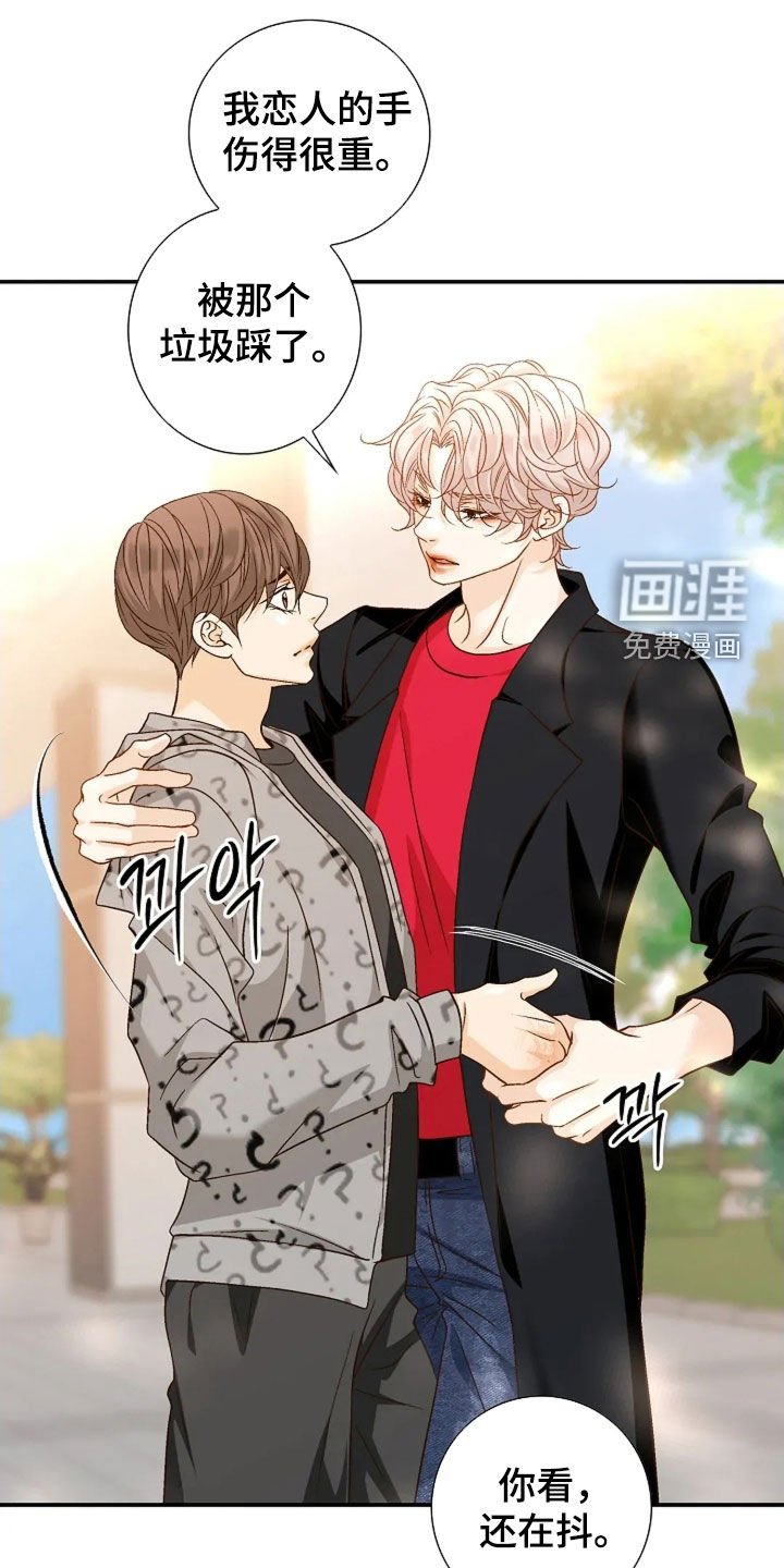 第52章：无法理解