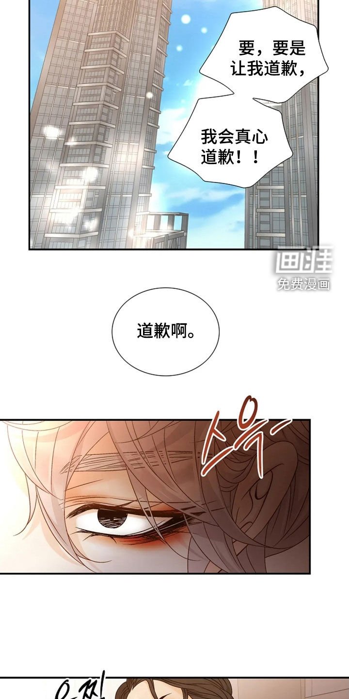 第52章：无法理解