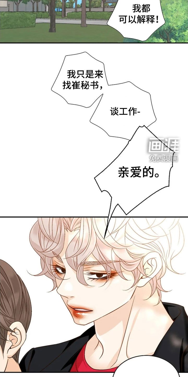 第52章：无法理解