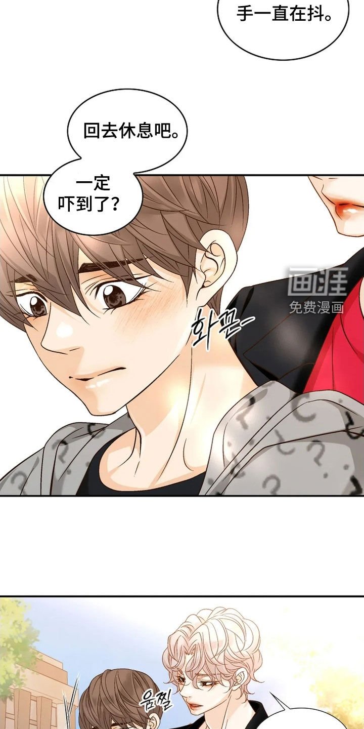第52章：无法理解