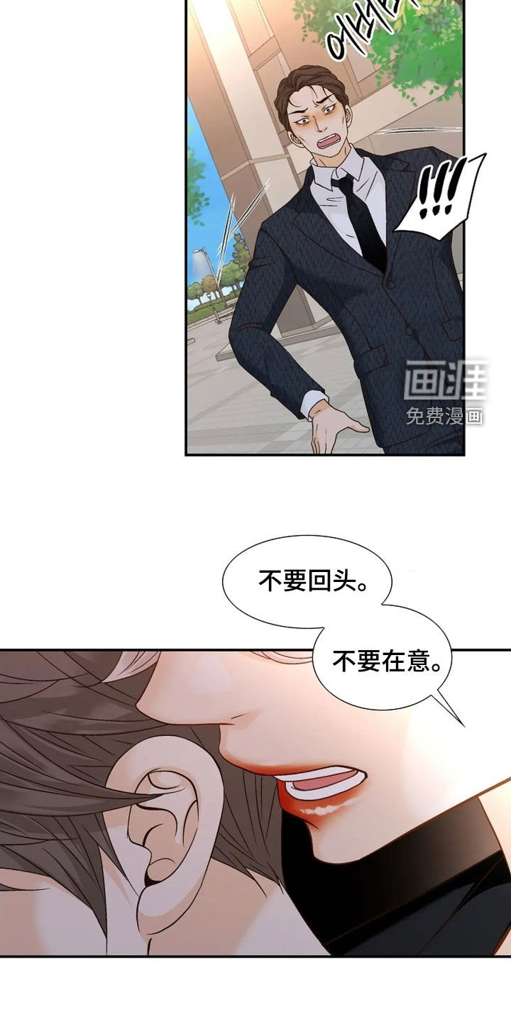 第52章：无法理解