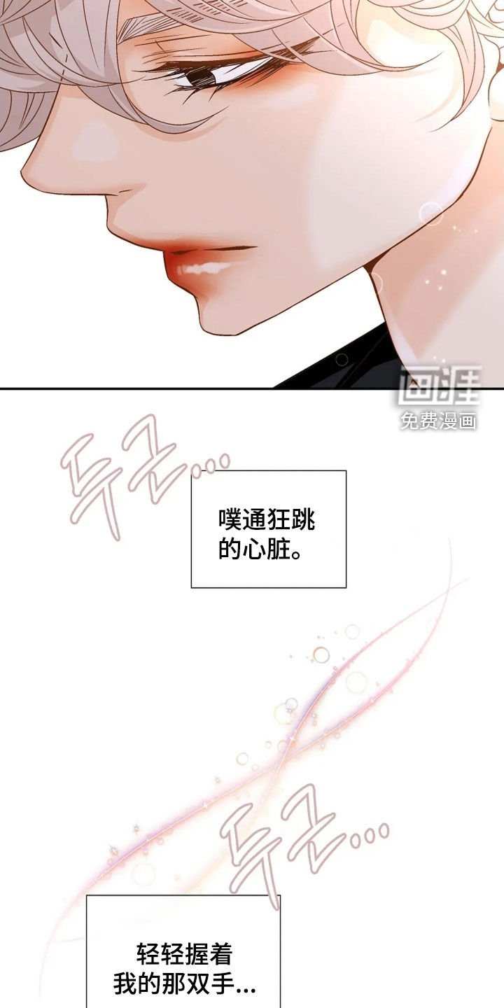 第52章：无法理解