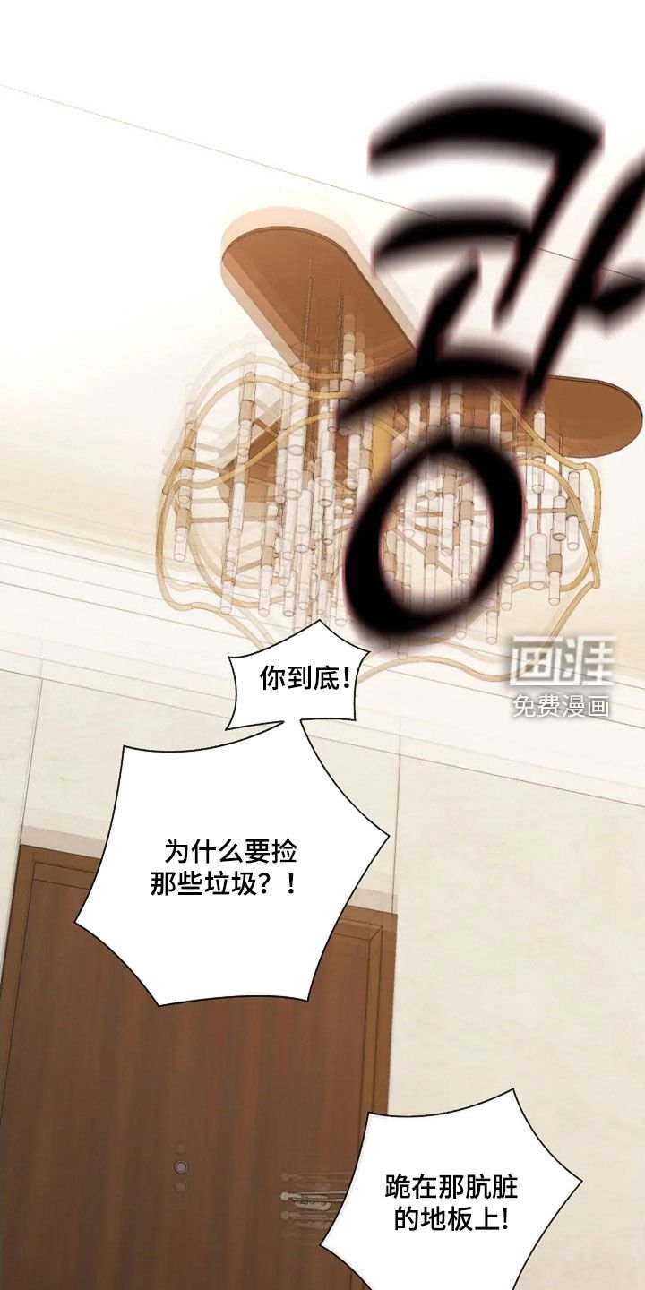 第53章：教育