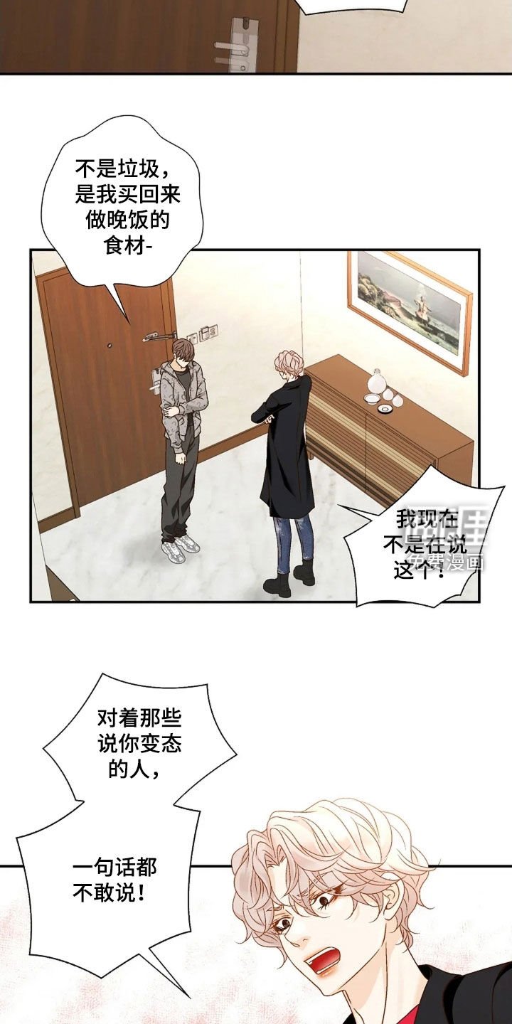 第53章：教育