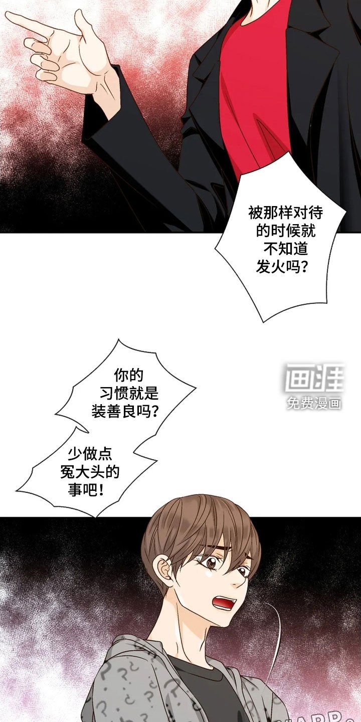 第53章：教育