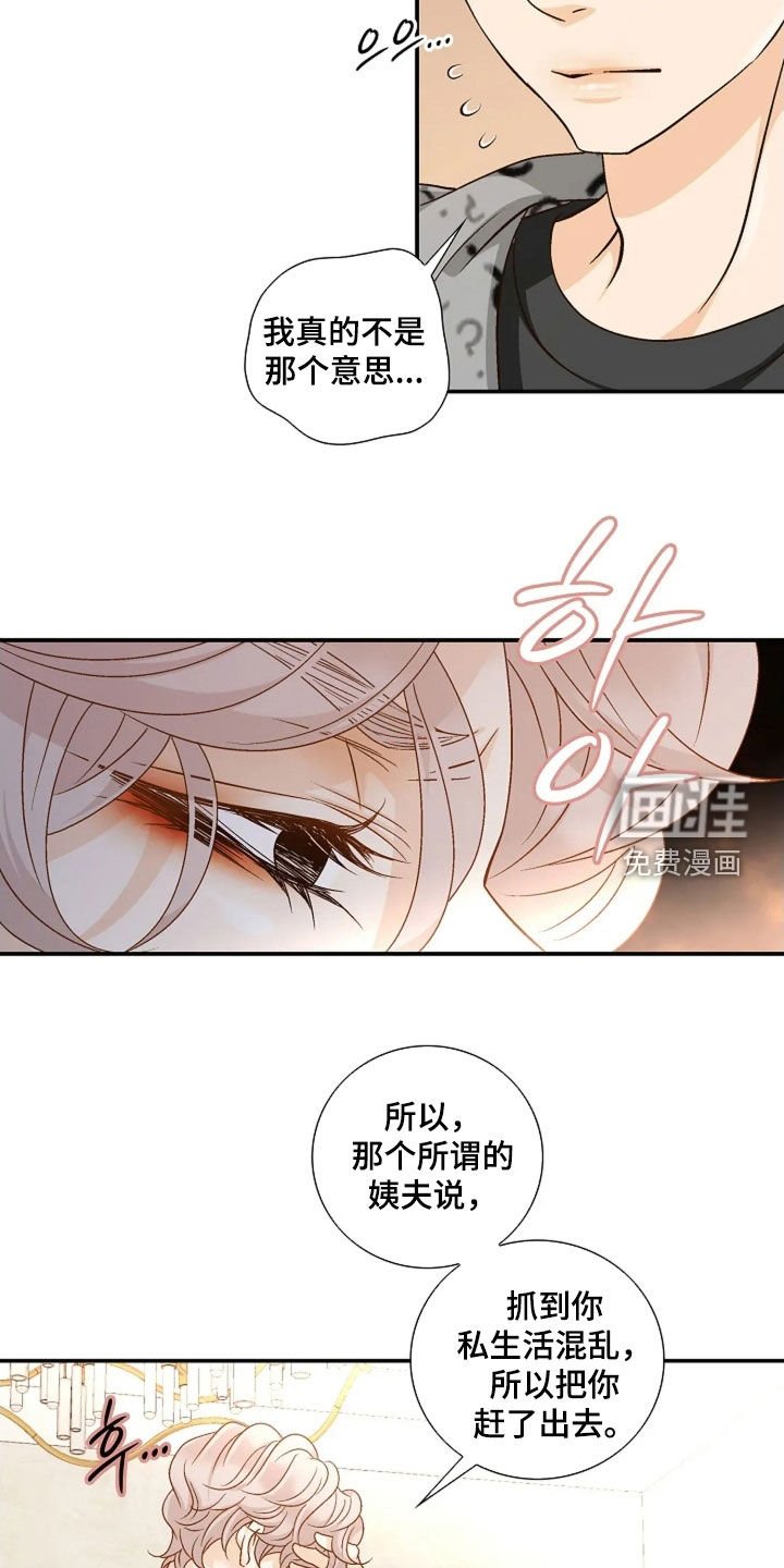 第53章：教育
