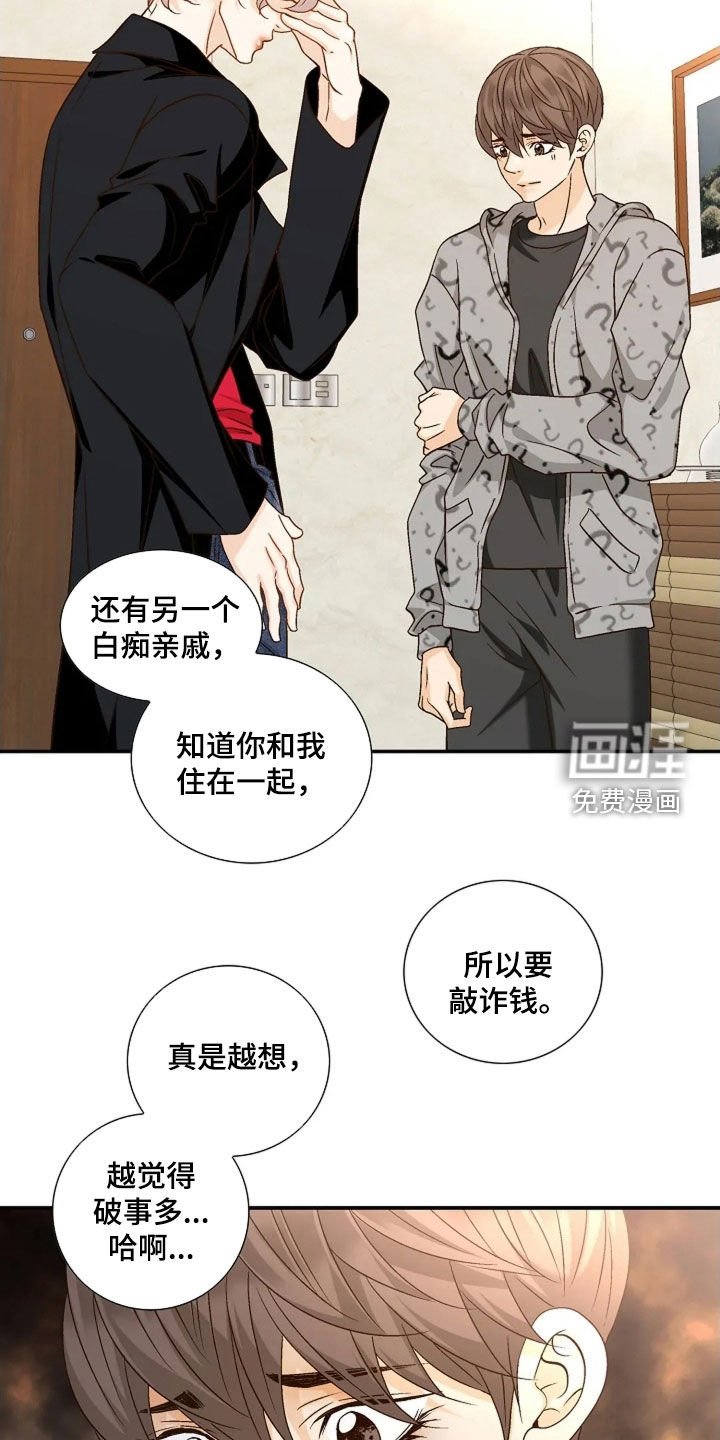 第53章：教育
