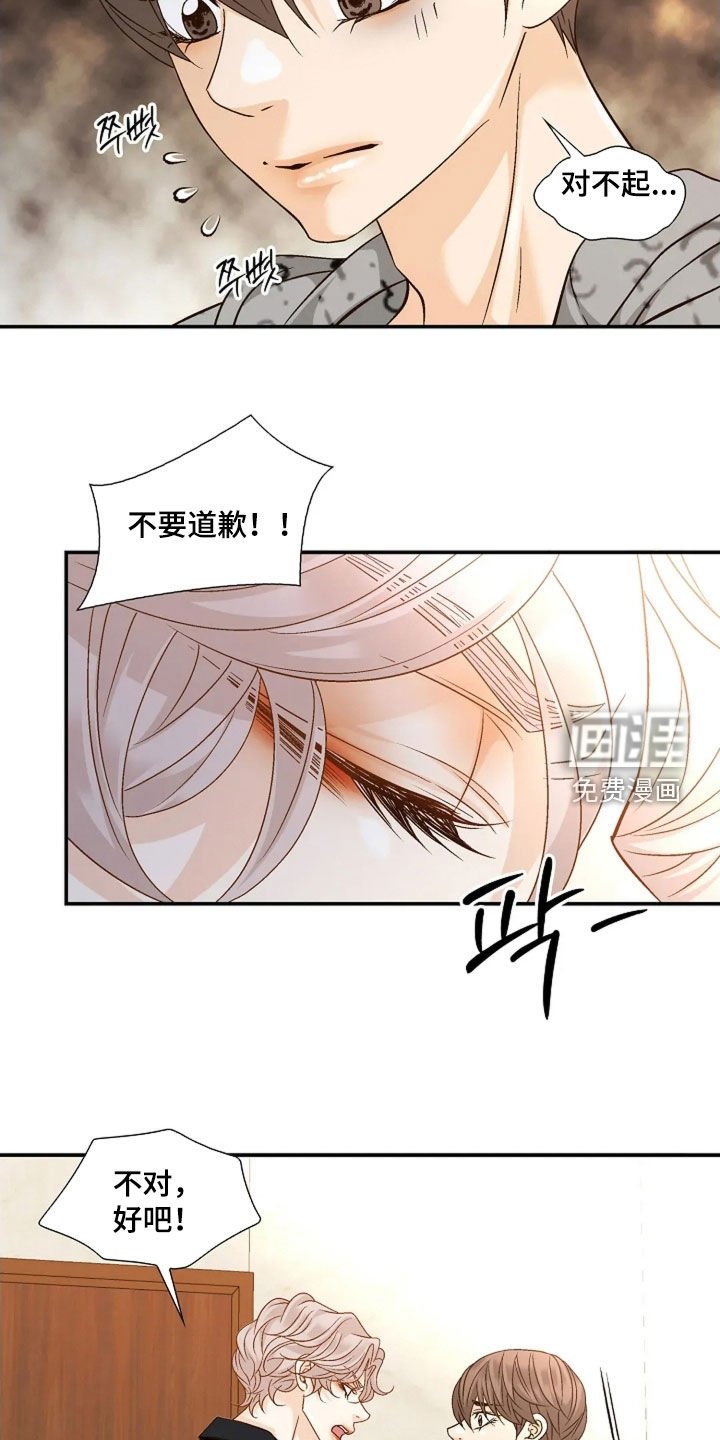第53章：教育