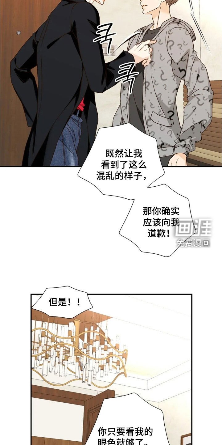 第53章：教育