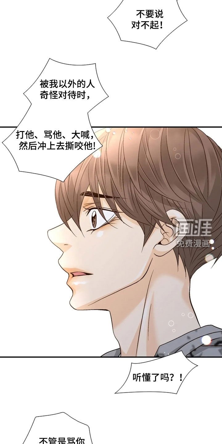 第53章：教育