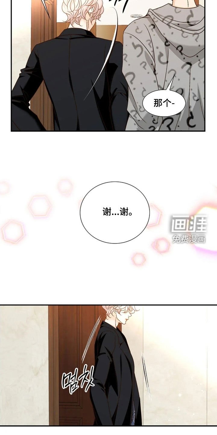 第53章：教育