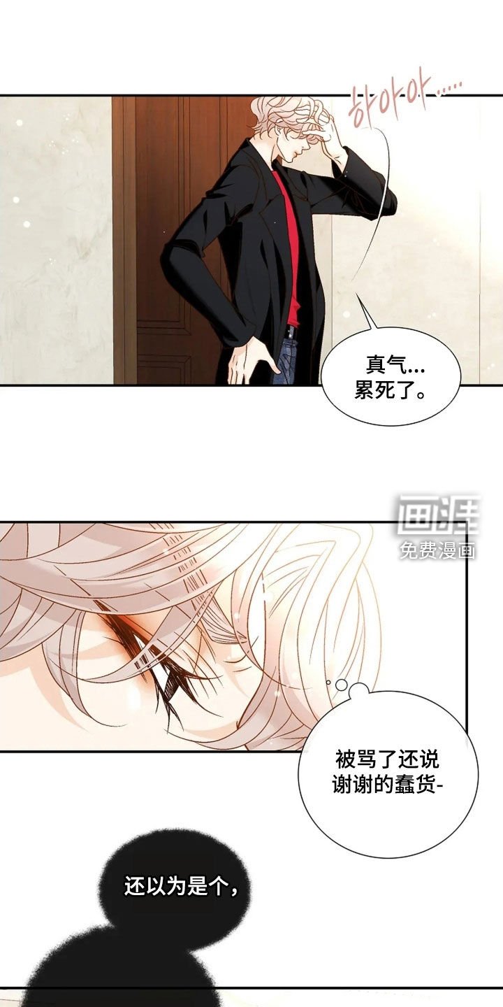 第53章：教育