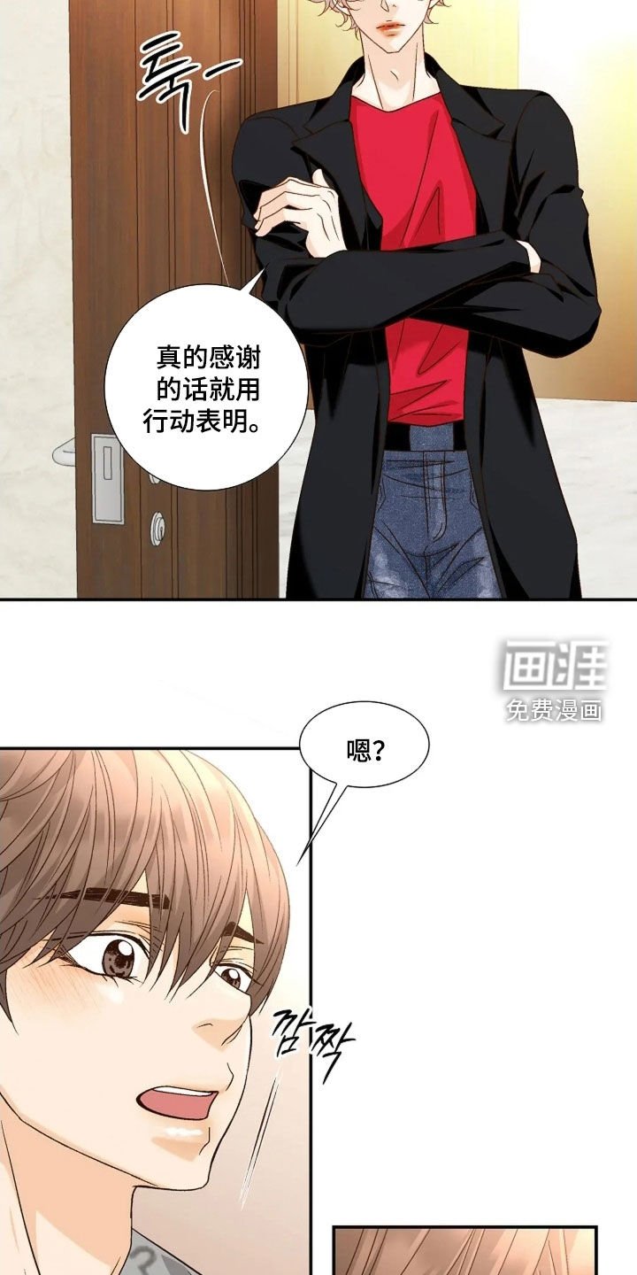 第53章：教育